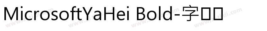 MicrosoftYaHei Bold字体转换